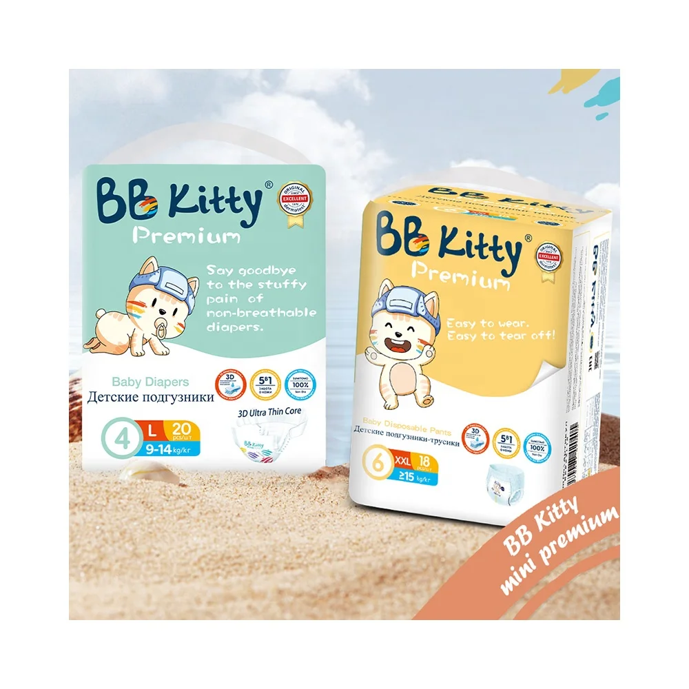 BB Kitty Premium Love Baby One подгузники 3d эластичные регулируемые детские одноразовые проверенные