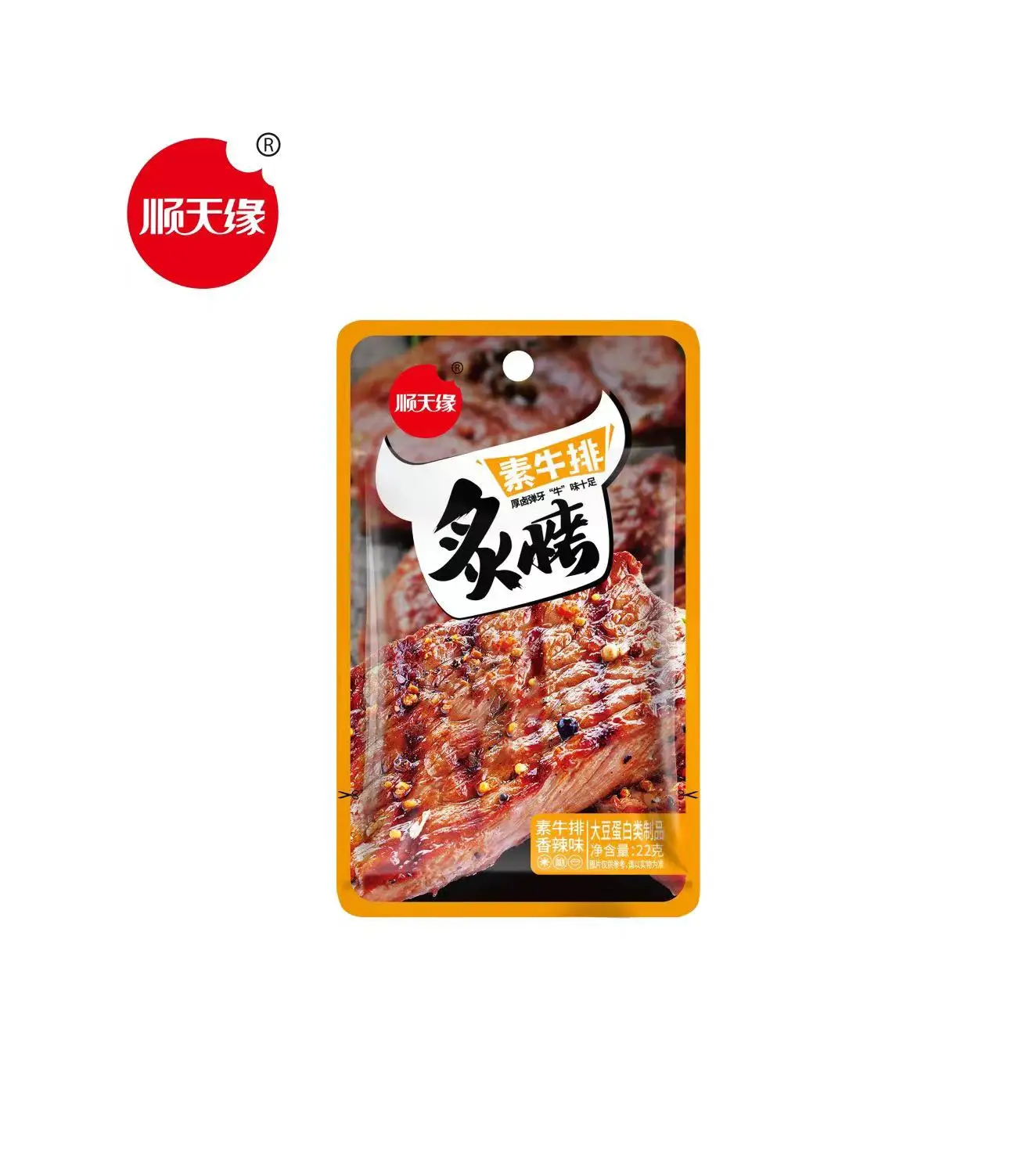 Wholesale Chinese Vegetarian Meat Vegan Food Instant Snacks Vegetarian Steak