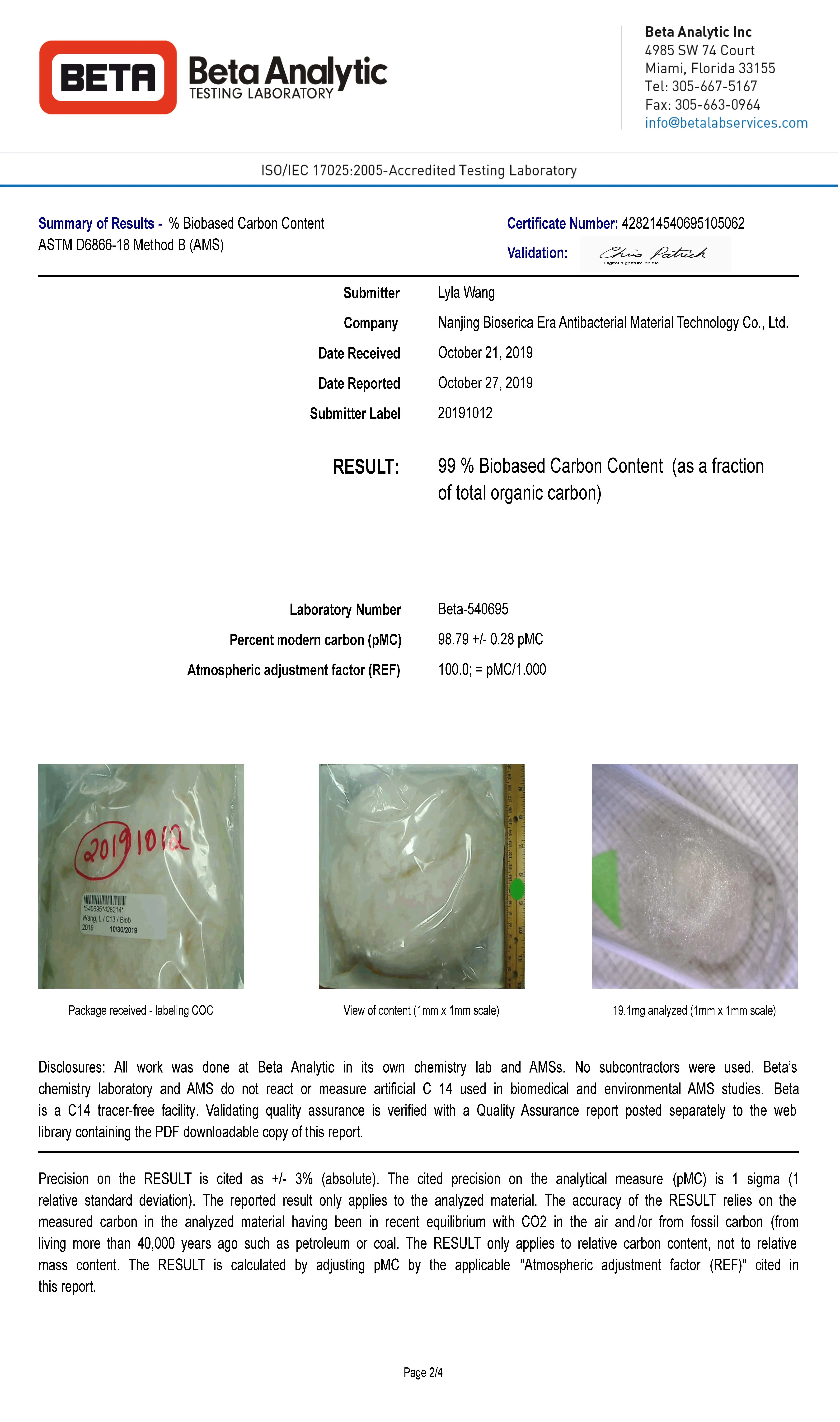 Antibacterial & Anti-odor stock indigo jeans denim fabric for cloths 67%JC 16%Ten 16%PH 1%SP