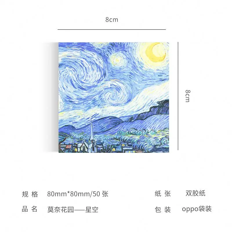 Hot Literature and Art Retro Scenery Monet Van  Famous Paintings Memo Pad sticky Message Memo DIY Material Paper
