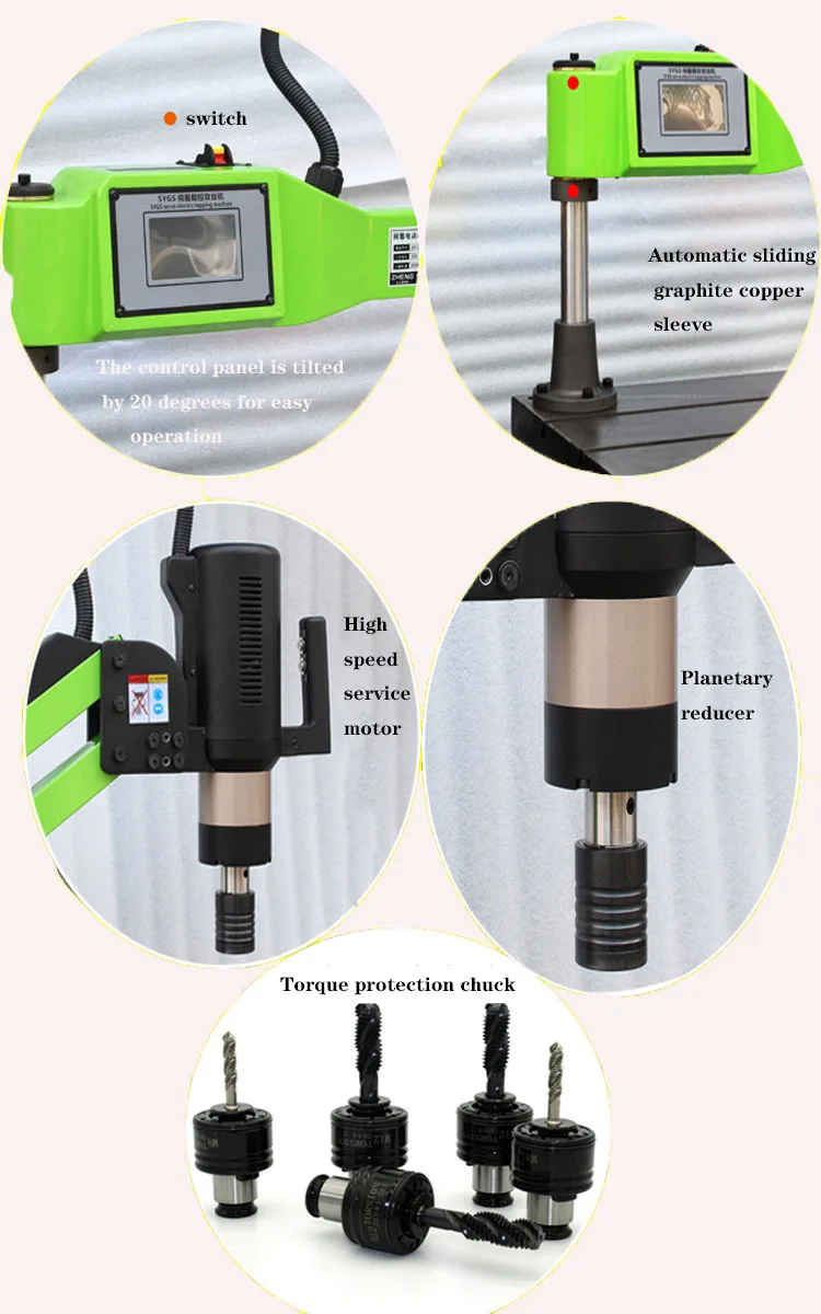 M3-M32 Rocker Arm Blind Hole Intelligent Automatic CNC Electric Tapping Machine