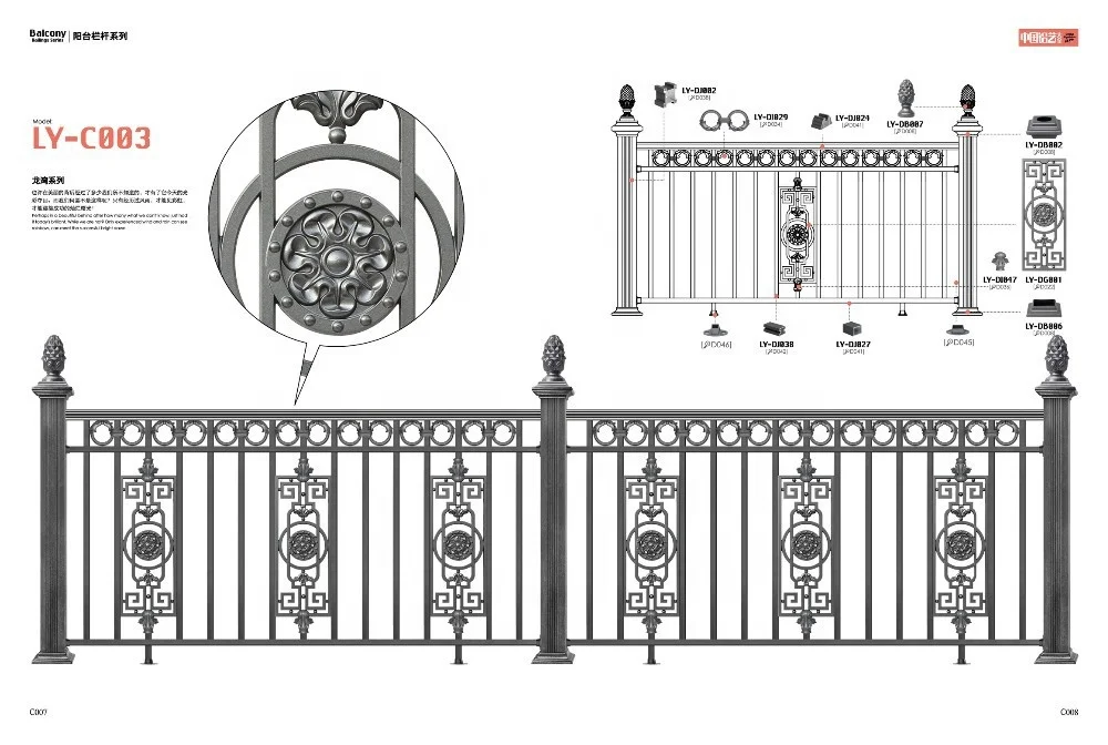 luxury cast aluminum balcony fence