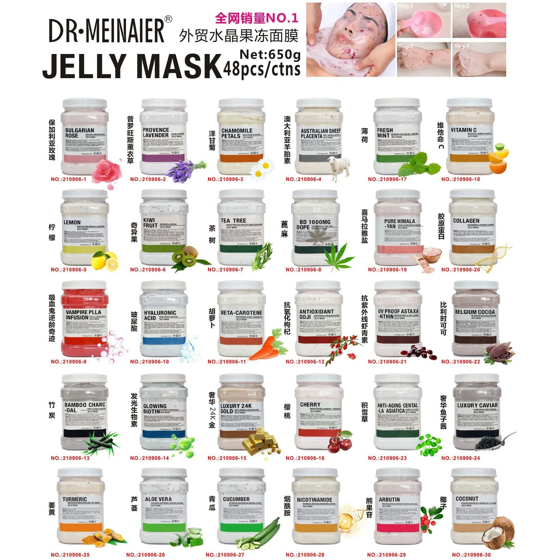 Natural Salon Spa Moisturizing Gel Face Mask Hyaluronic Acid Skin Care Professional Facial Peel Off Mask Hydro Jelly Mask Powder