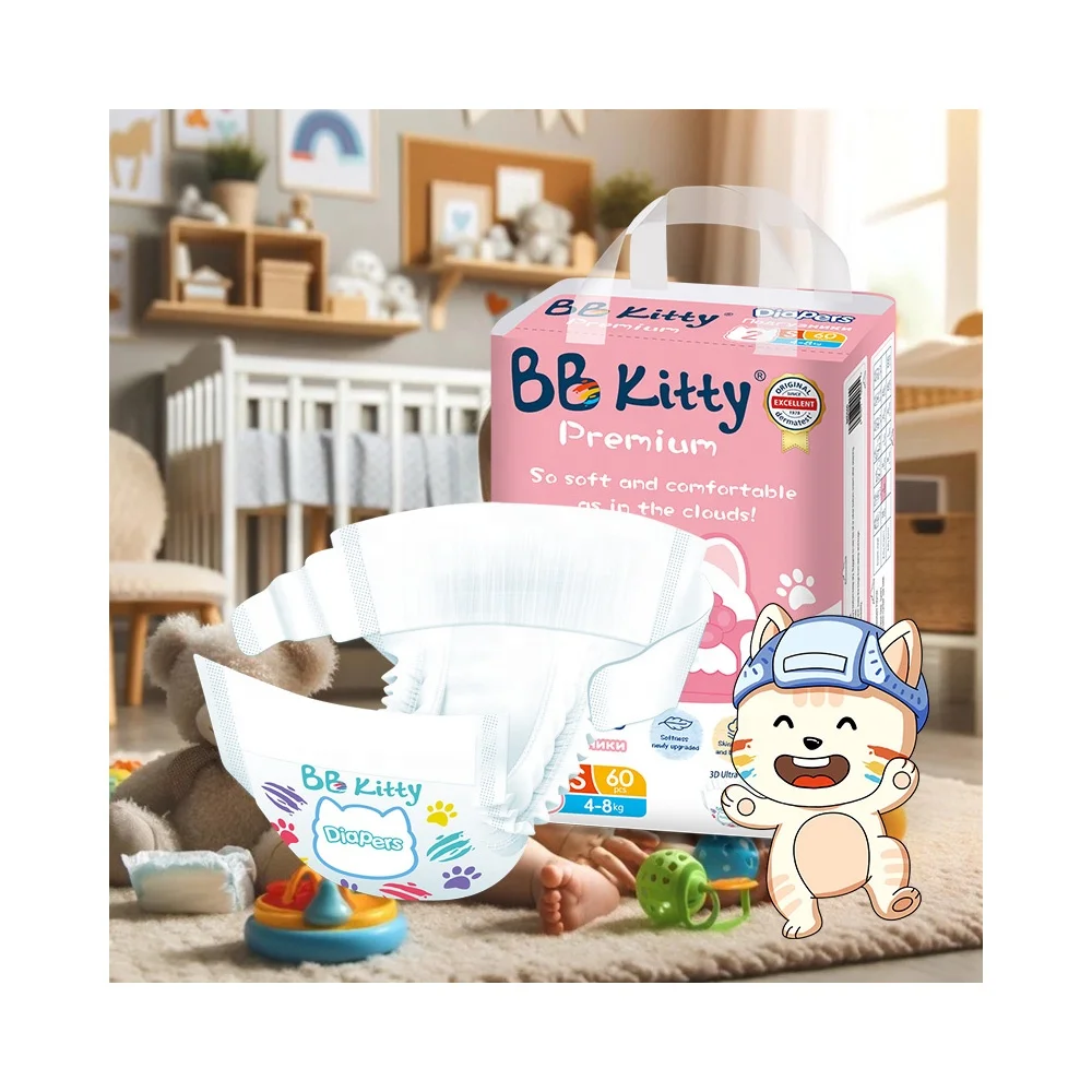 BB Kitty Prmium 2 упаковки подгузники мягкие и дышащие одноразовые детские для новорожденных малышей
