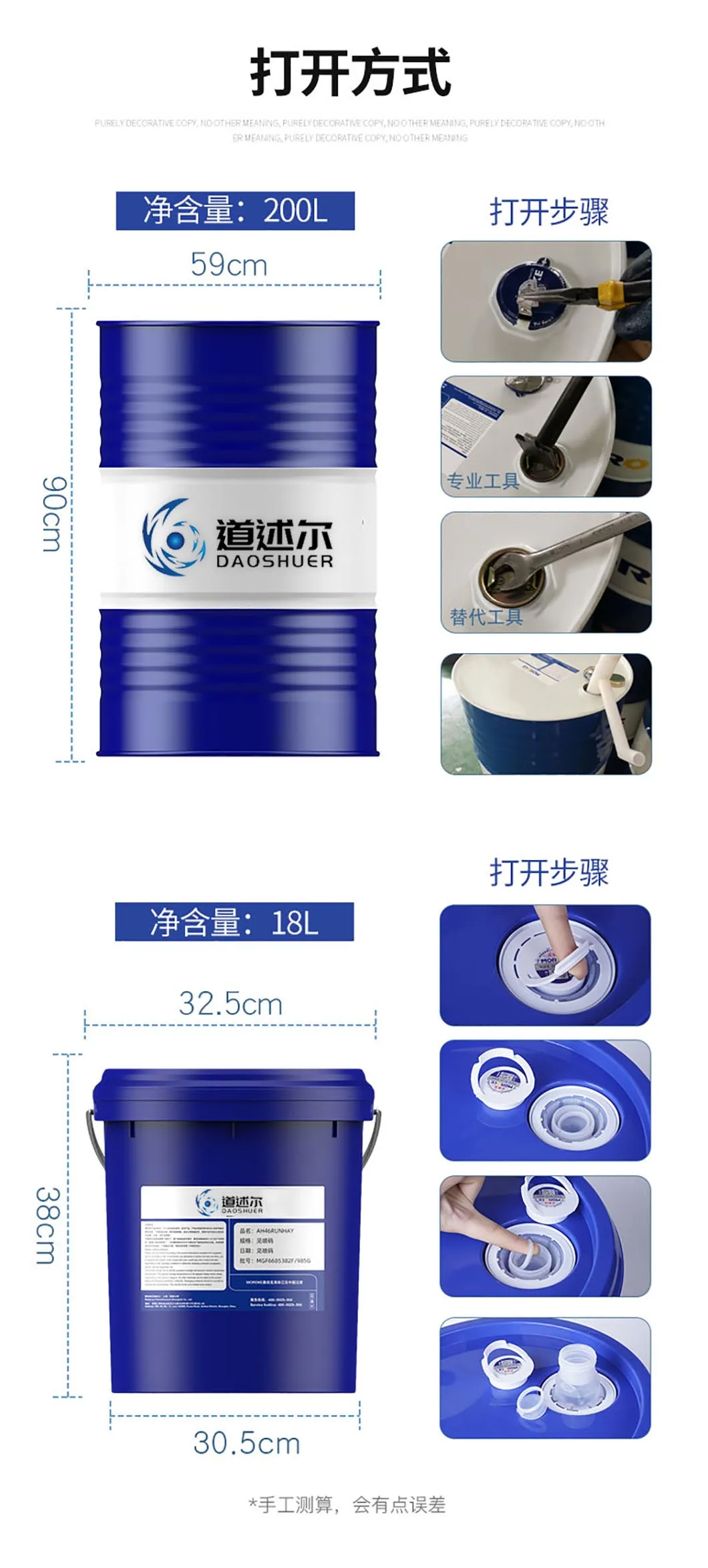 Top Quality 4L 16L 18L CJ-4 Petrol Waste Recycling Diesel Engine Oil