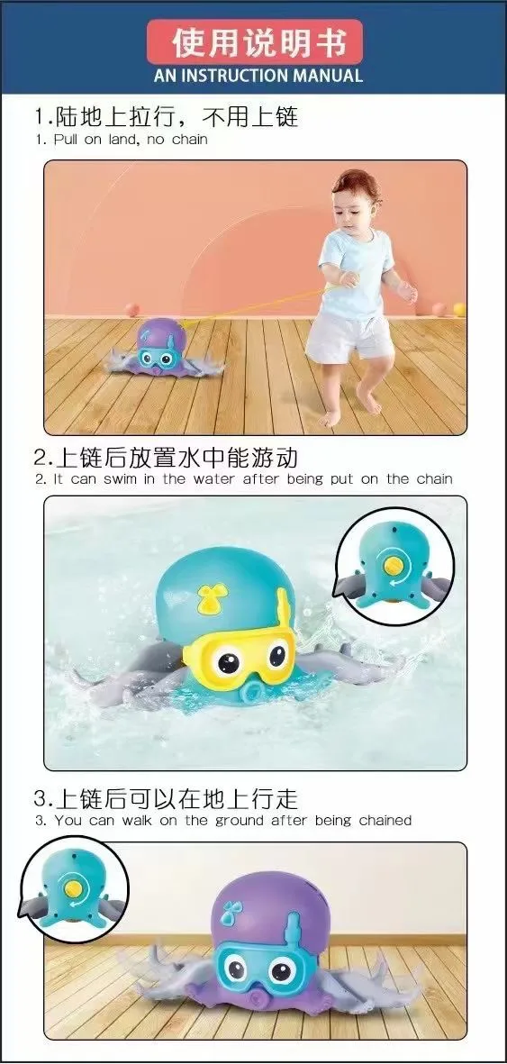 Swimming Pool Toy Clockwork Walking Octopus Floating Toy Baby Bath Toys Swimming Octopus