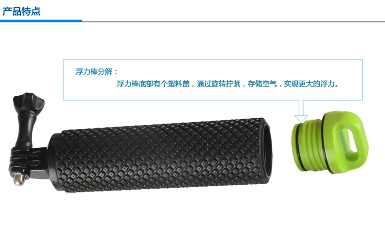 
Waterproof Floating Hand Grip Float Handle Bobber for GoPro 