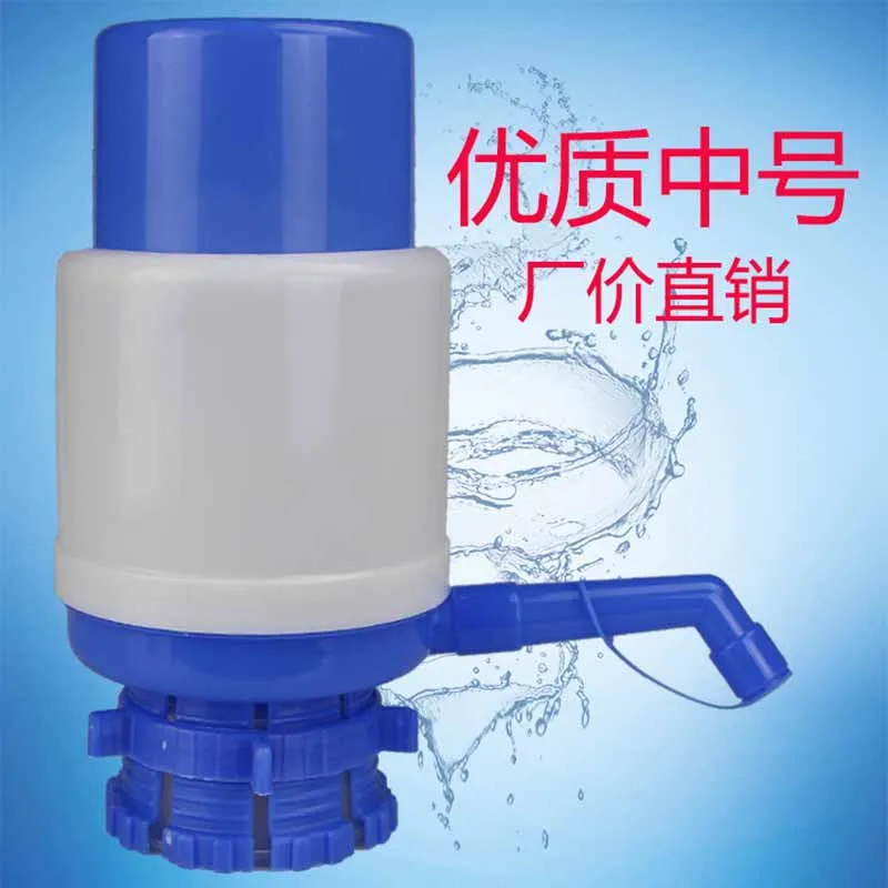 Hand press plastic mini pump dispenser household manual drinking water dispenser portable manual drinking water pump
