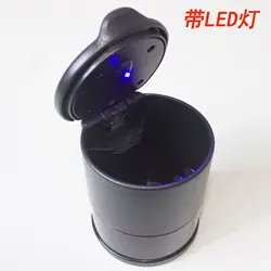 Portable car car ashtray ABS creative fashion personality car plastic black ashtray