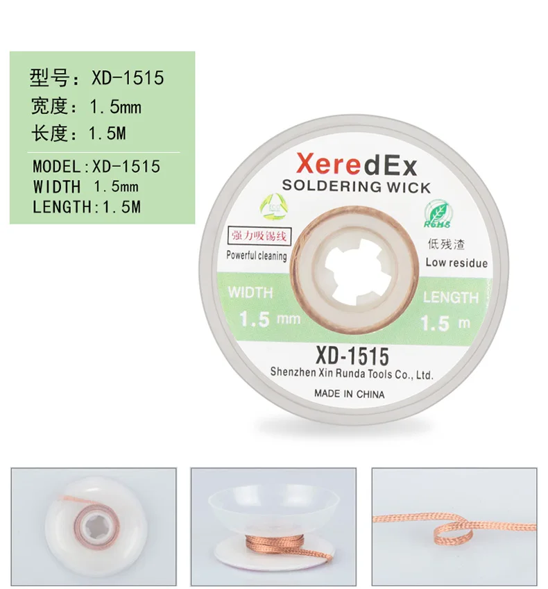 BGA PCB Removal Core Desoldering Core CP-3015 CP-3515 Suitable for PCB BGA Repair Tool