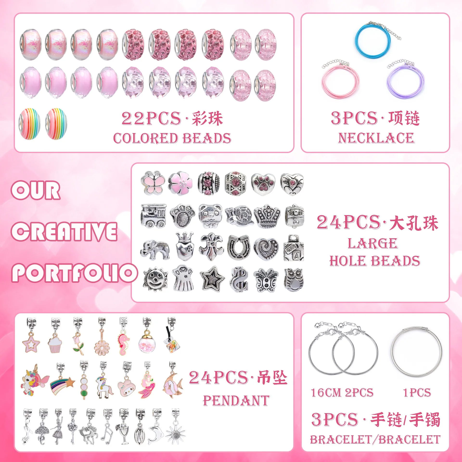 76pcs colorful crystal beaded bracelet DIY cute sweet girl children gift set diy charm bracelet making kit for kids