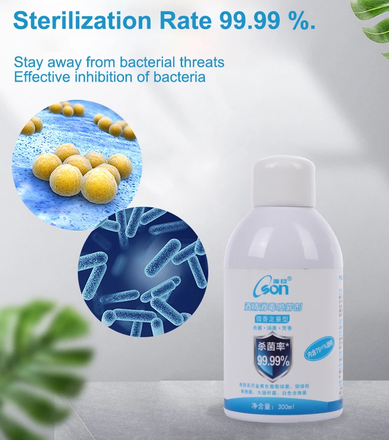 antibacterial alcohol spray 300ml home office daily use sterilization skin antibacterials spray antibacterial spray