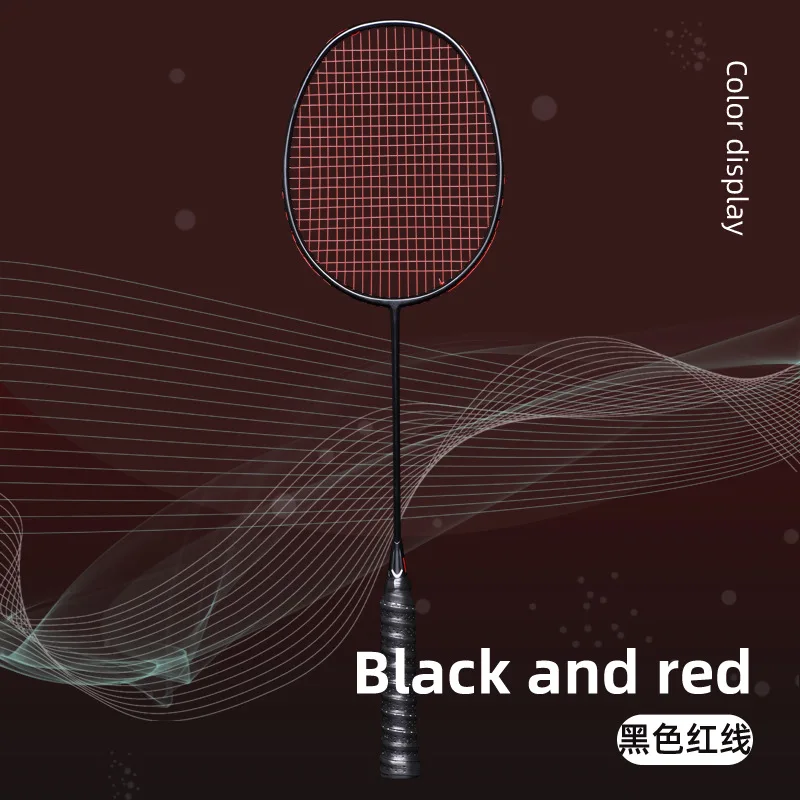 Wholesale of badminton rackets in our factory design your own badminton racket Full carbon high pound adultdurable single racket