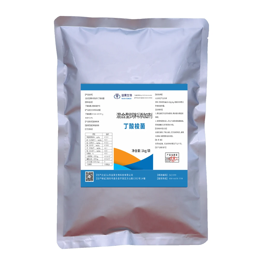 Customizable Improve Survival Rate 100 Billion for Microbial Culture Medium Yeast Culture Powder Saccharomyces Cerevisiae
