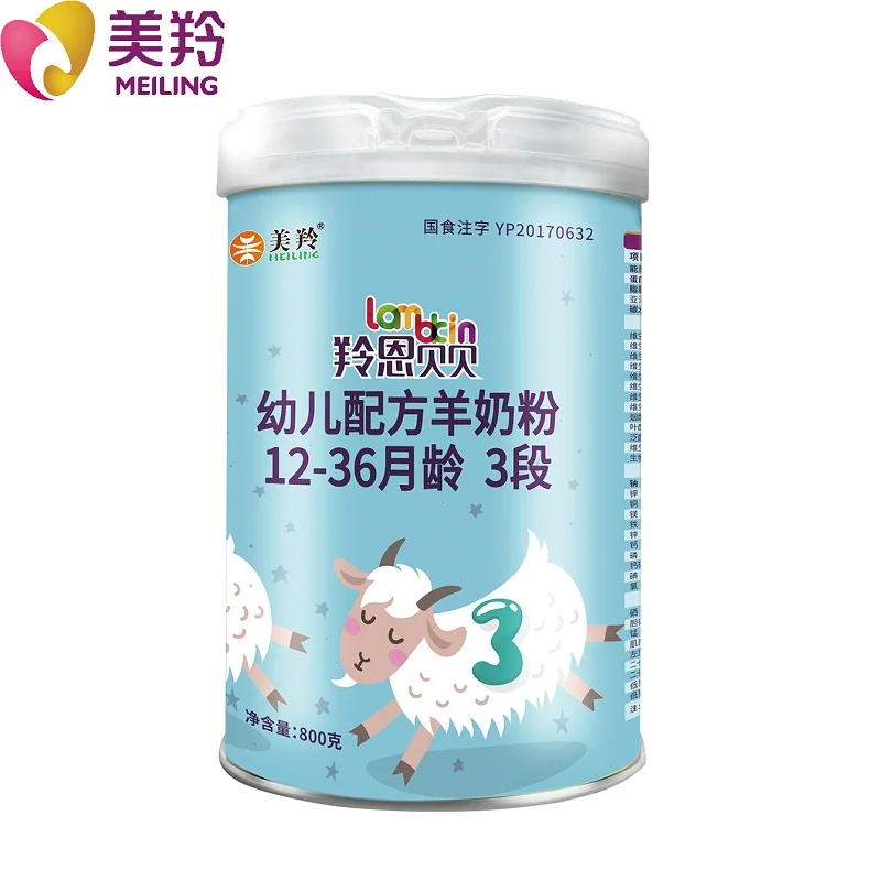 Lion baby infant formula instant goat milk powder 800g 3 stages ( 12 - 36 months )