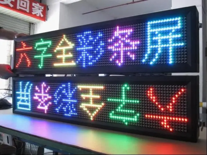 multi point touch hdd lcd screen outdoor p10 video/animation/advertising led display and led video board