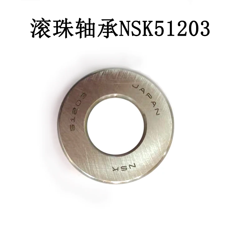 Best Selling Durable Using Bearing Series Of Knitting Machine Needle Bearing Na4903 Knitting Machine Bearing Nsk51203