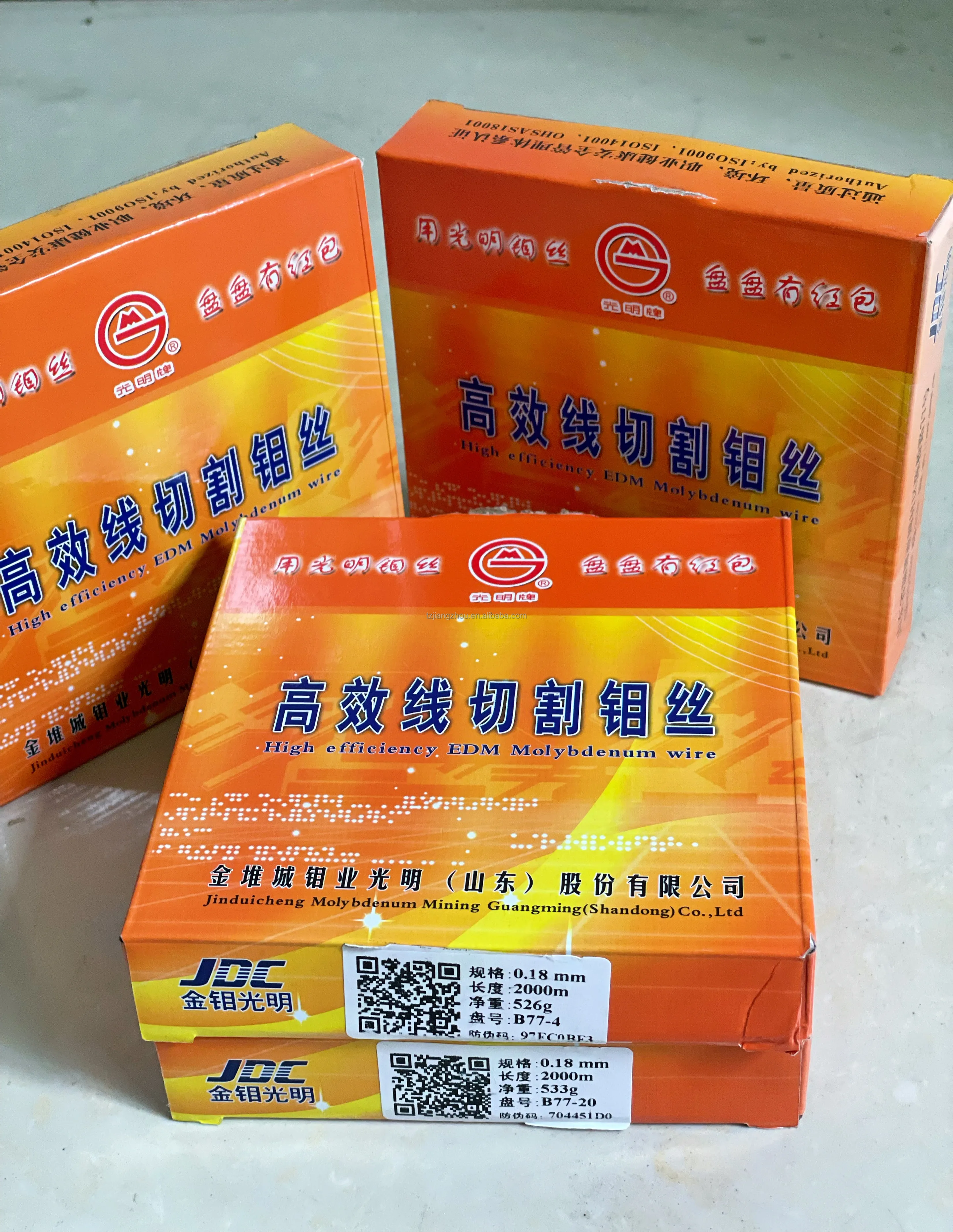 EDM 0.18mm molybdenum wire for wire cutting machine