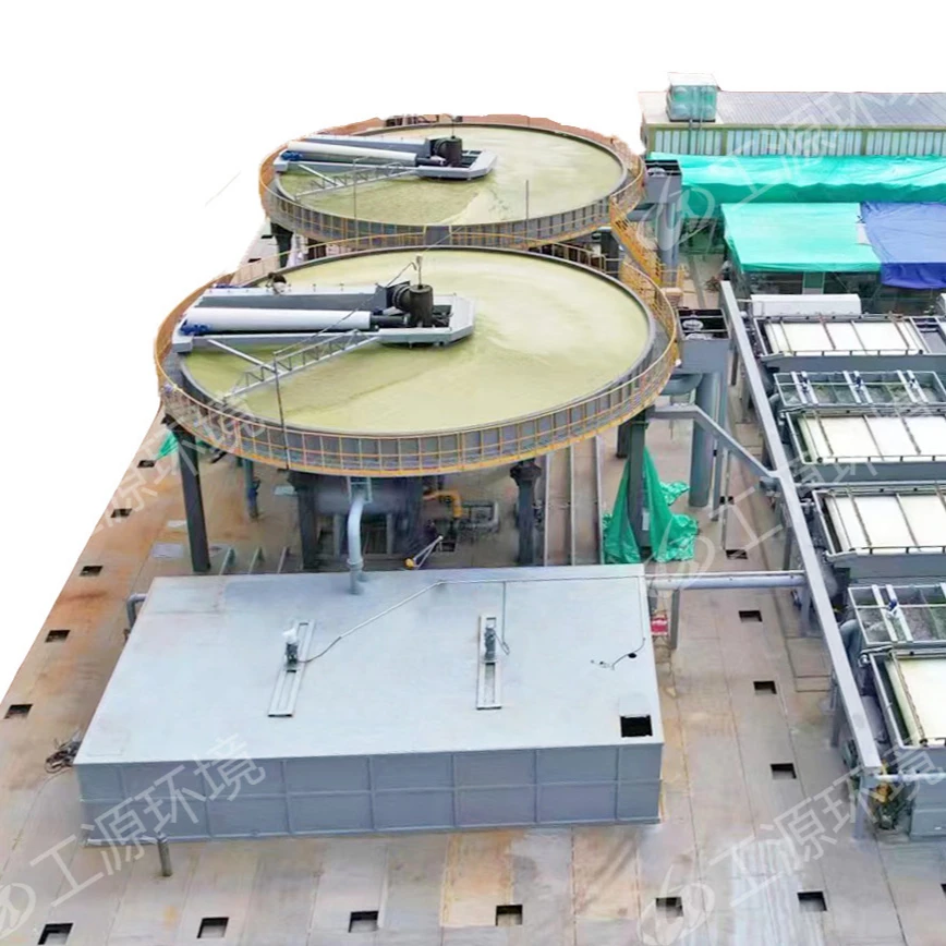 Sewage purification system Shallow dissolved air flotation River water treatment equipment