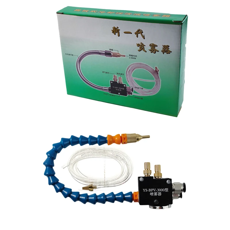 Milling Machine Drill Cooling Sprayer Mist Coolant Lubrication Spray System For 8MM Air Pipe CNC Lathe Milling Drill Engraving M