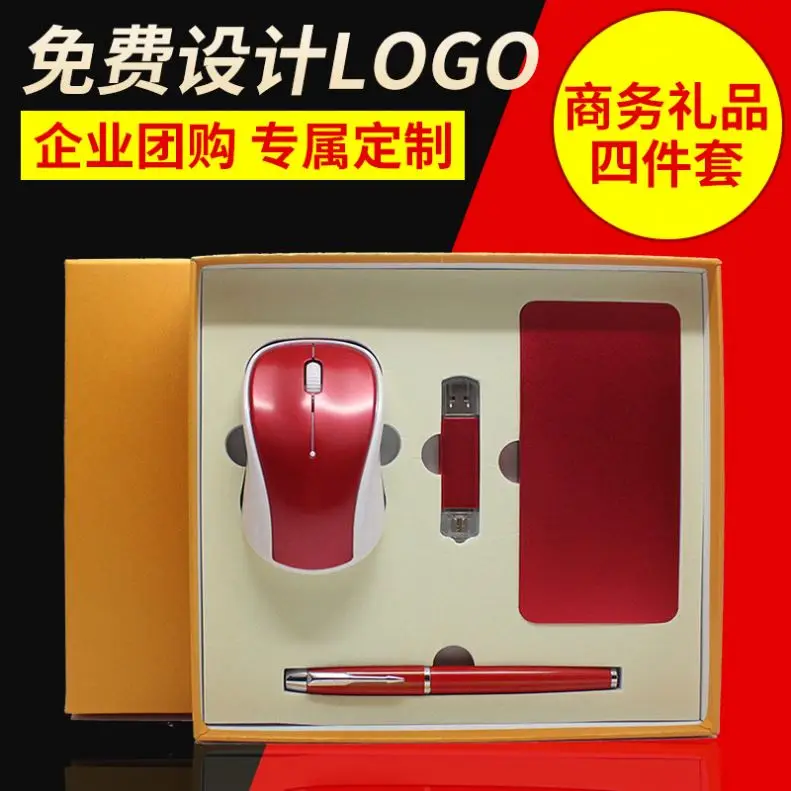 Premium Product 10W Wireless Charger Customized Logo Promotional Items Business Electronic Gadgets Gift Set