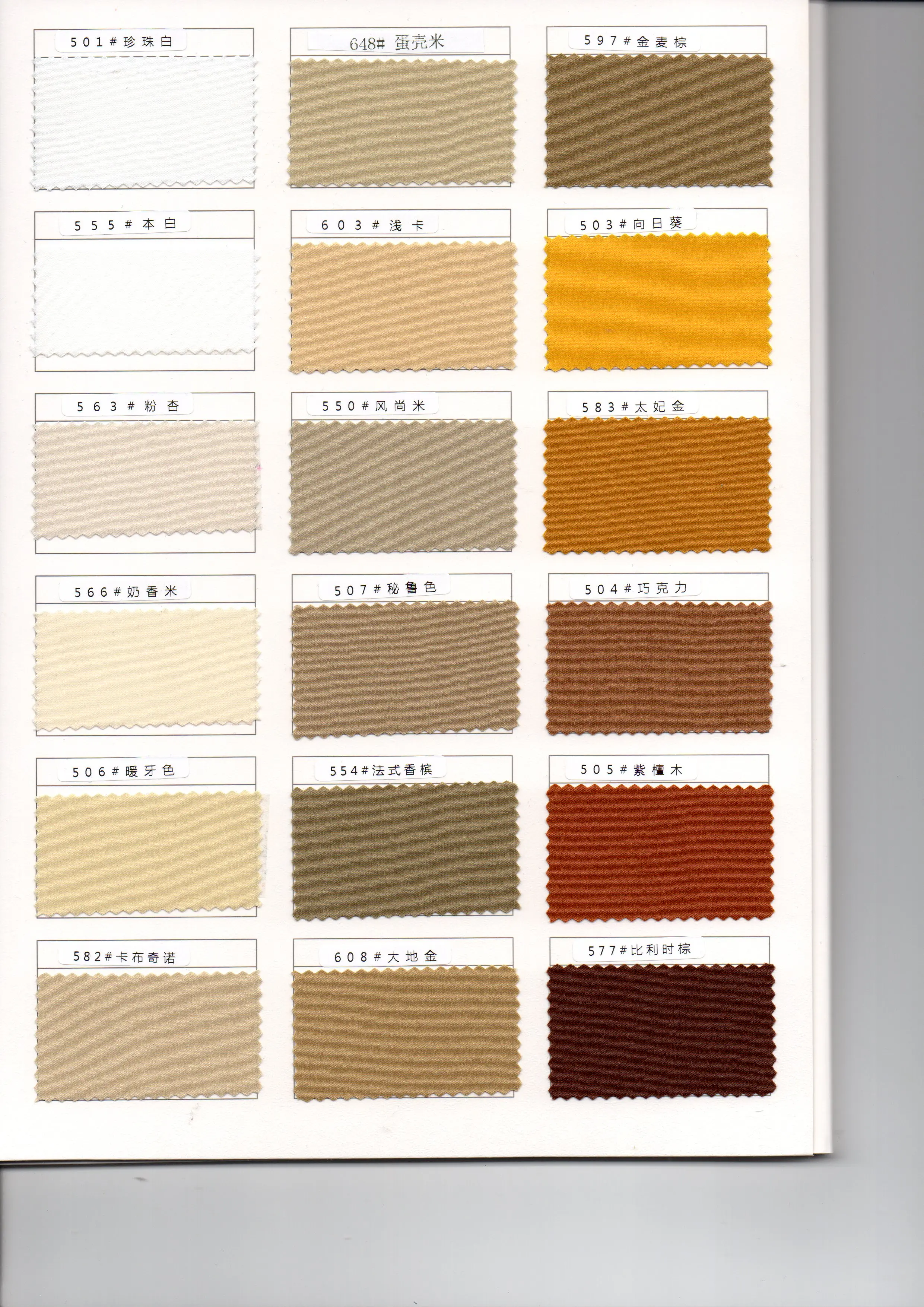 90% Nylon 10% SP Nylon Spandex Fabric For Sport Wear 153 Colors