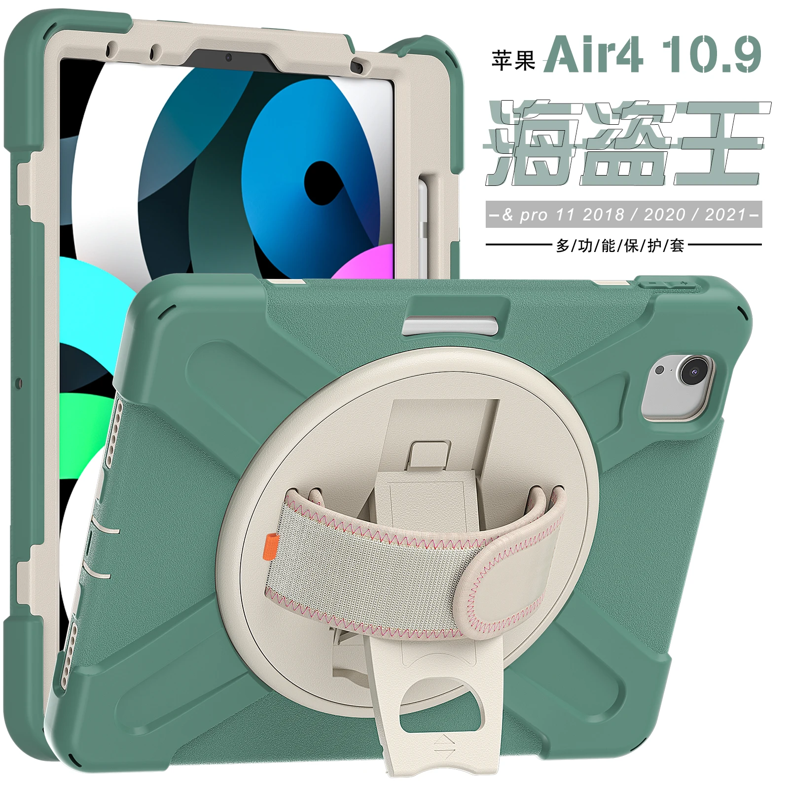 Чехол для iPad Air 4 10 9 дюйма 2020 с держателем карандашей откидной ножкой и плечевым ремнем Ipad чехол