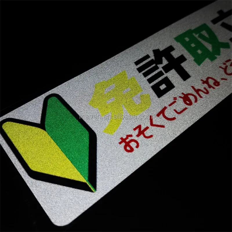jdm reflective sticker (2)