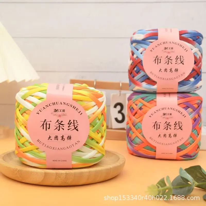 285g Ball T-Shirt Yarn High Tenacity Spun Crochet Yarn for Embroidery Hand-Wrapped and DIY Woven Material