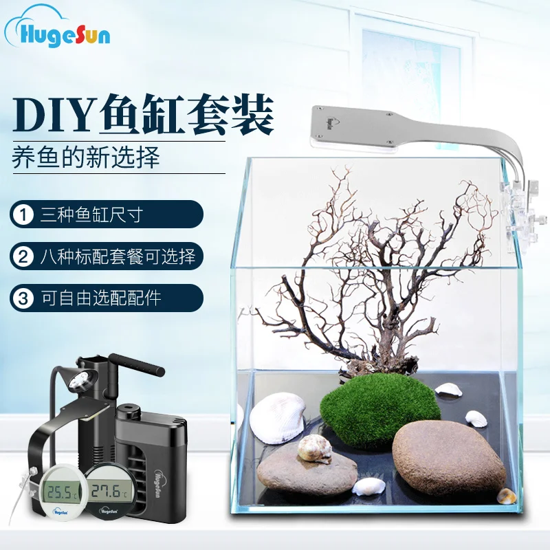 Aquarium High transparent glass fish tank    plants  light  for live  grass