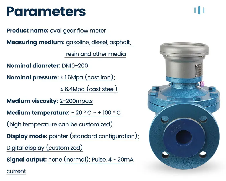 oval gear flow meter (3)-.jpg