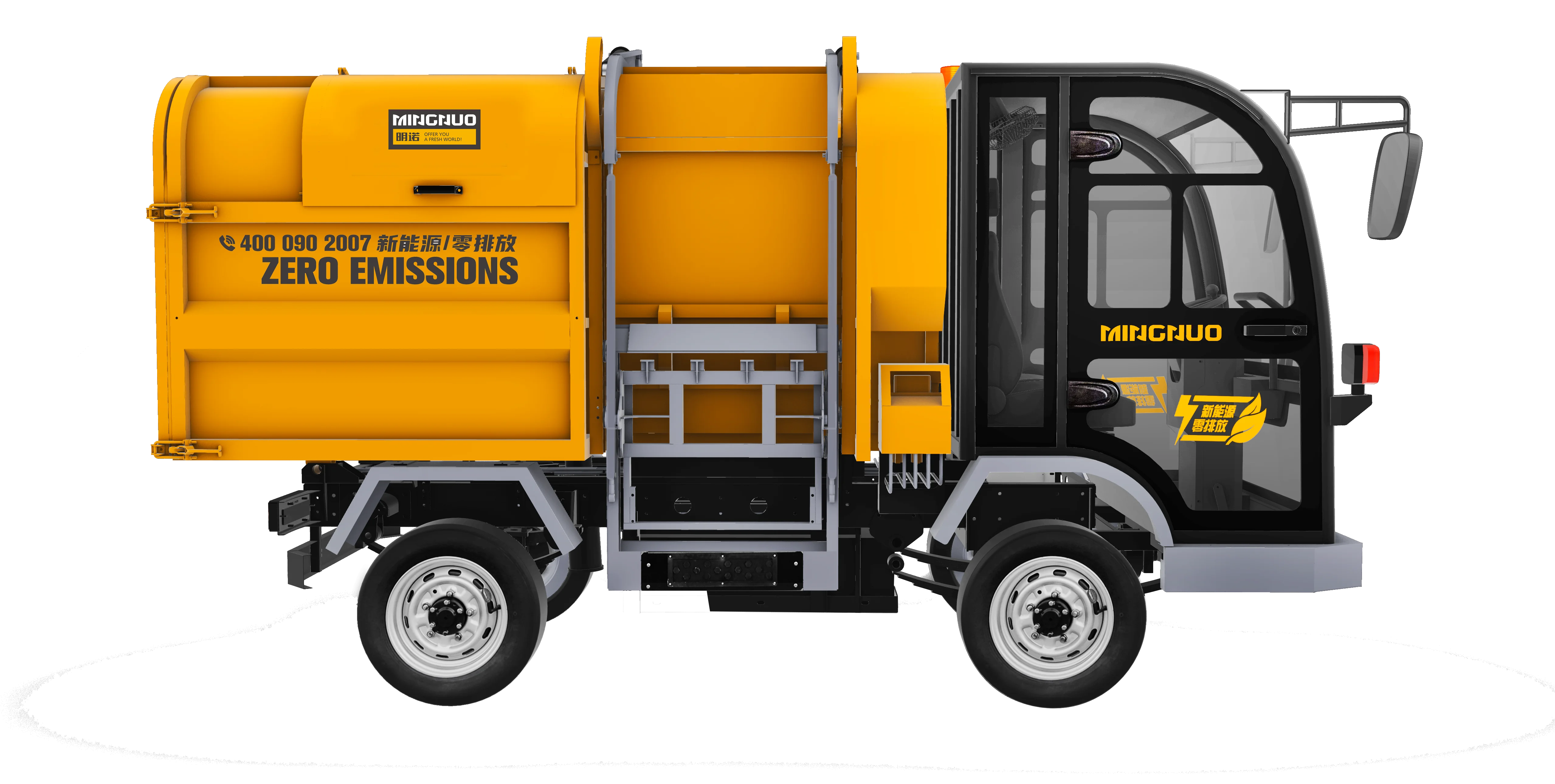 self-loading garbage truck