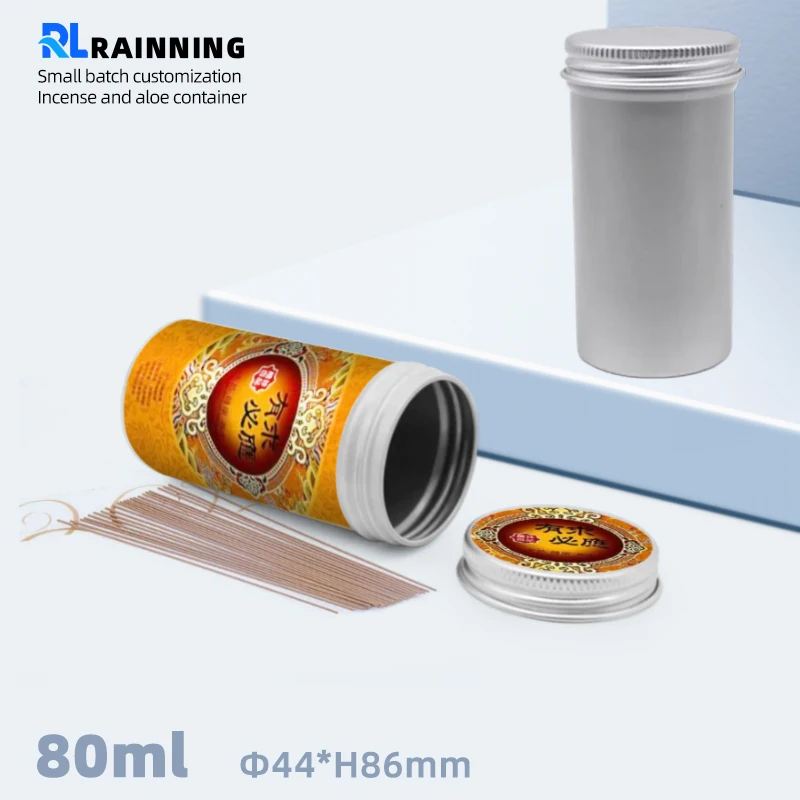 High quality metal packaging 80g tall aluminum jar with screw lid for tea packaging candy candle wholesale