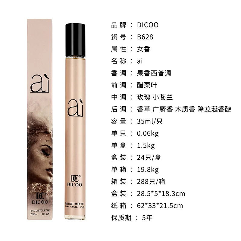 35ml Test Tube Perfume Eau De Toilette Perfume For Men And Women Pink Encounter Fragrance Long Lasting Perfume charm