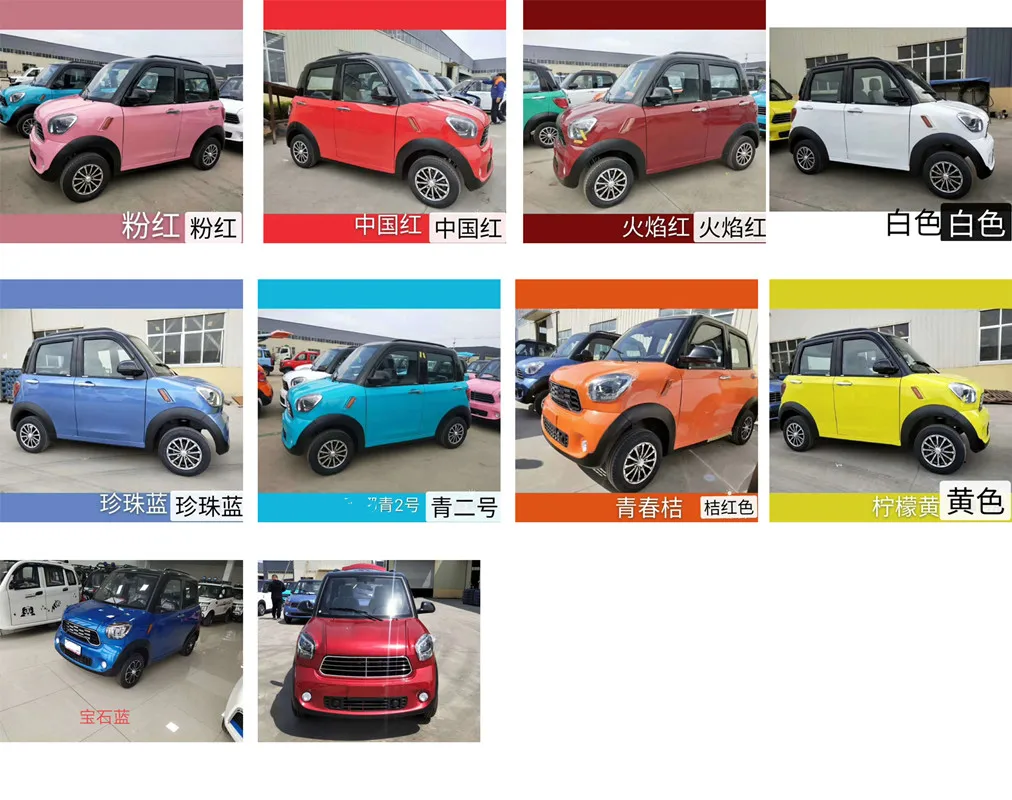 Дешевый мини-электромобиль Adulto Carros Eletricos сделано в Китае для продажи четыре
