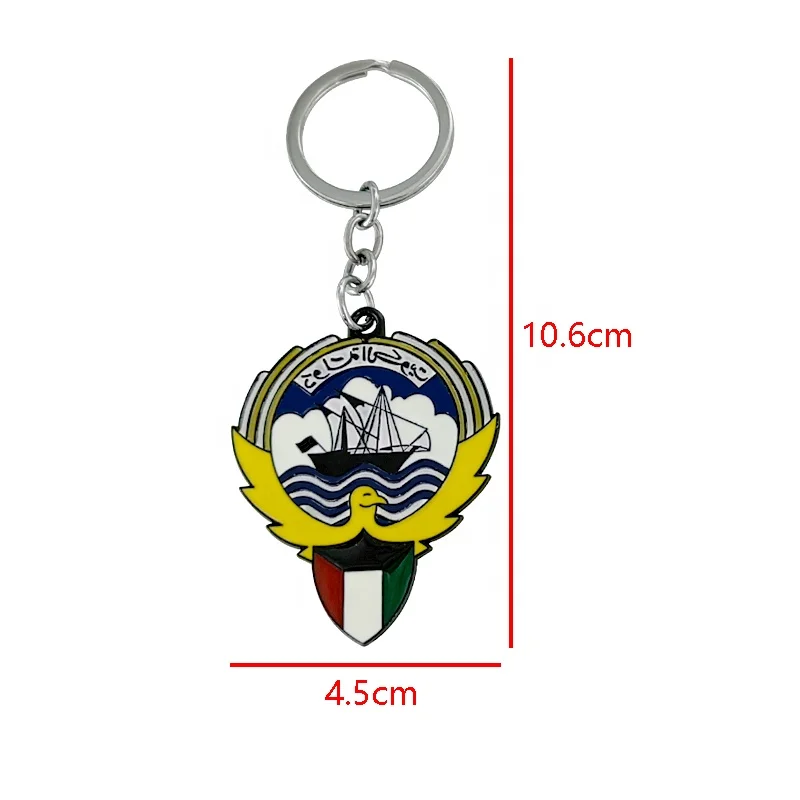 Spot car modification personality creative 3D metal keychain belt buckle small pendant Kuwait flag badge key chain key ring
