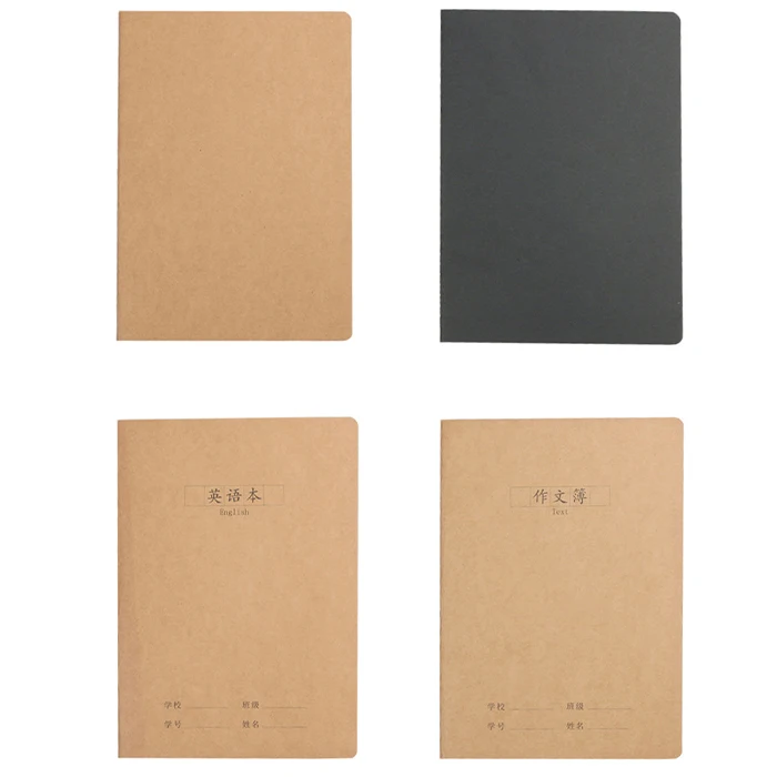 a4 a5 a6 b5 sewing binding blank lined black brown kraft paper composition notebook