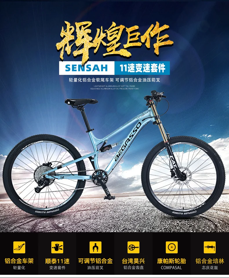 Bicicleta treck bicicleta de mountain mtb велосипед на колесах 29 двойная подвеска fibra carbono 29-дюймовый горный