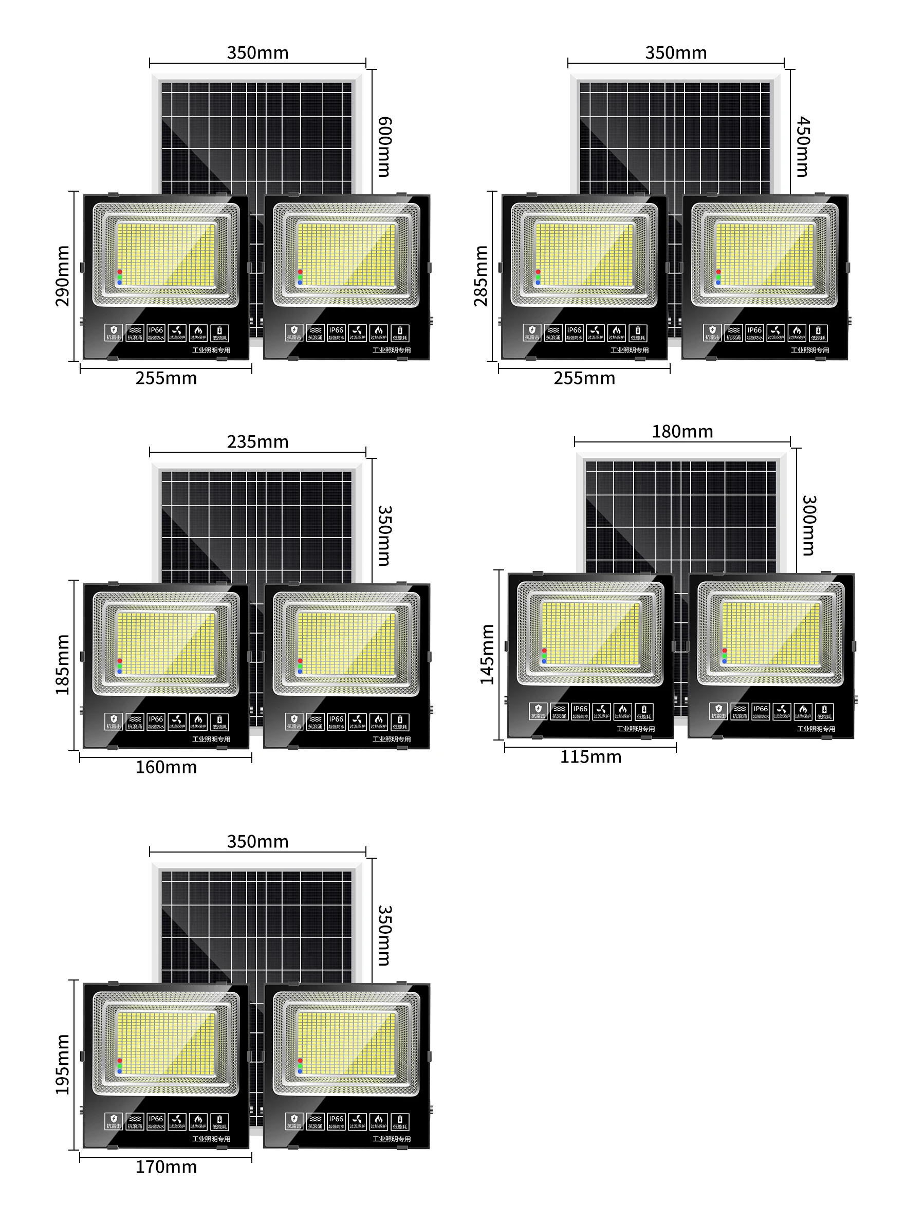 MeiCheng Solar Double Flood Light High Power 60W 200W 300W Solar Light 100 Watt With Remote Control