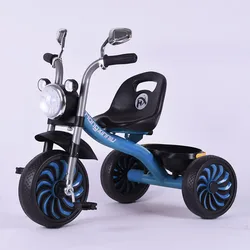 Pram of 1-5 years old baby 3 cool wheels of Pram Pedal Bicycle for Little Baby