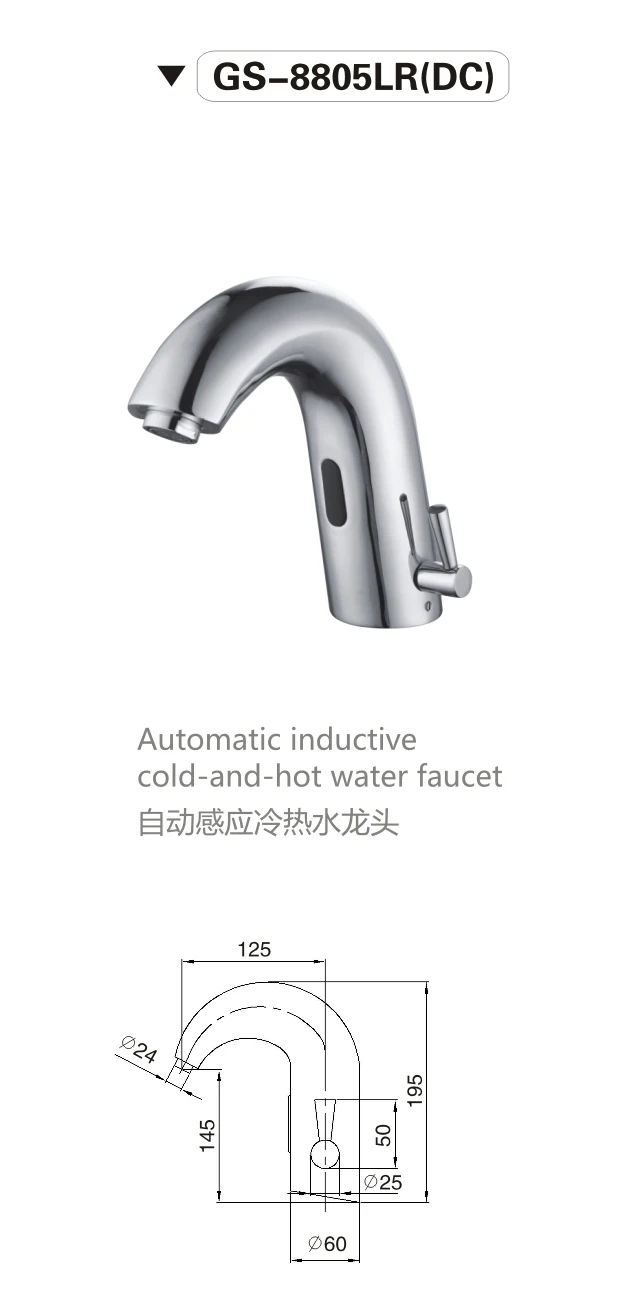 Made In China Hot And Cold Induction Faucet High Quality Automatic Inductive Water Faucet