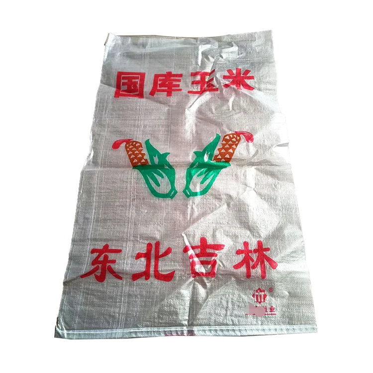 China factory low price new customized disposable transparent polypropylene woven sacks