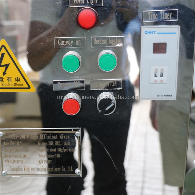 V-300 V Shape Wheat Germ V Shape Blender With CE Certificate