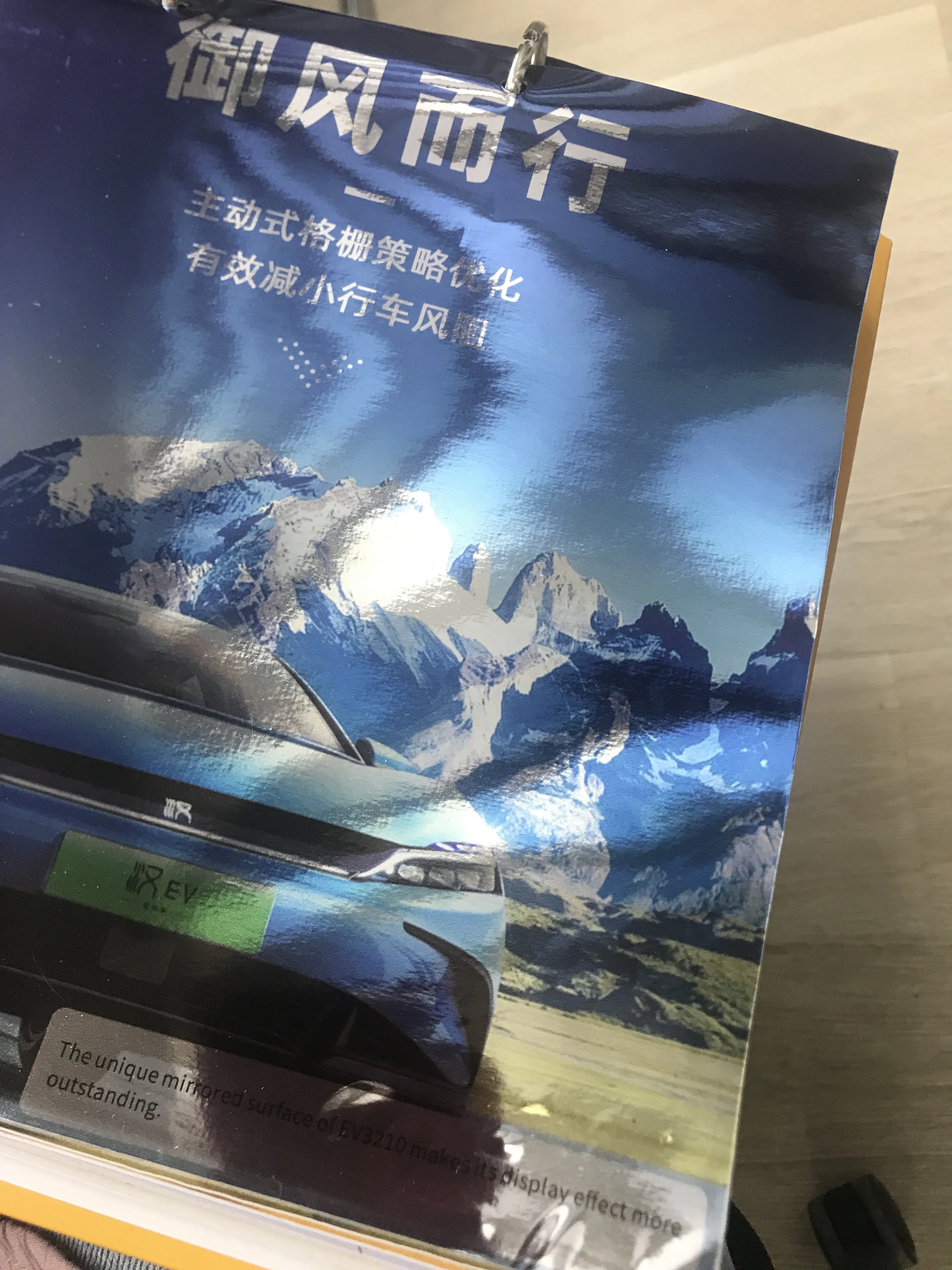 Self-Adhesive Vinyl Chrome Vinyl Metallized Tint Film Air Bubble Free