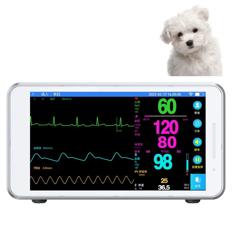Vet Veterinary Medical Equipment  Small Portable Animal Surgery Monitor