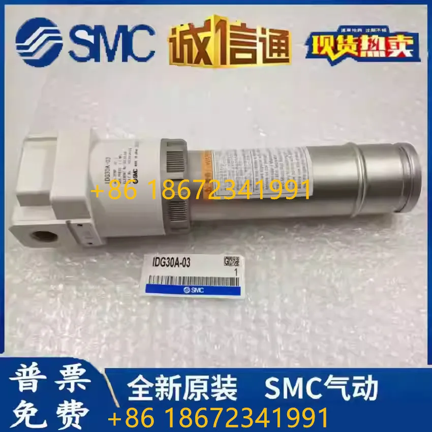 IDG30A/IDG50AL-03-03B-02B-P   SMC macromolecule  membrane type air drier