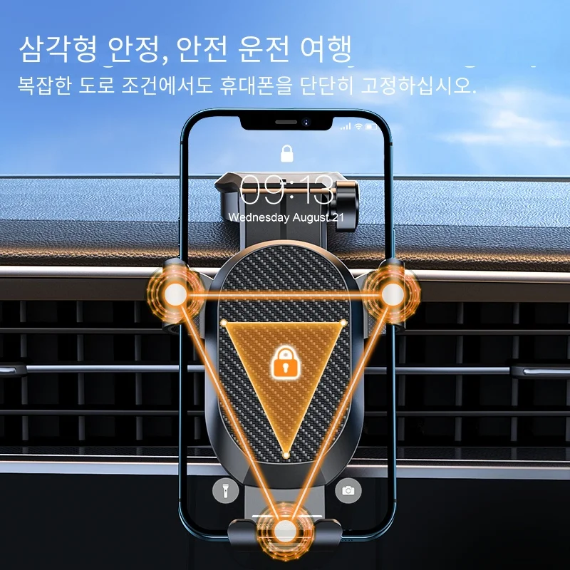 Car Phone Holder Stand cellphone Mount Gravity No Magnetic Support For iPhone 13 Pro Xiaomi Mi11 Samsung S21 Huawei