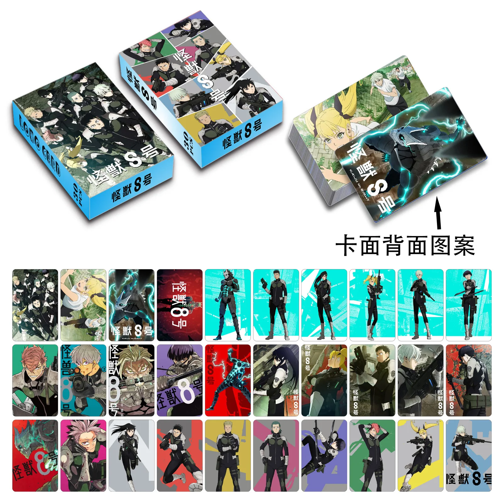 Minrogn Popular 30pcs/box Double Anime Kaiju 8 Lomos Card  High Definition Print Greeting Card Bookmark Postcard
