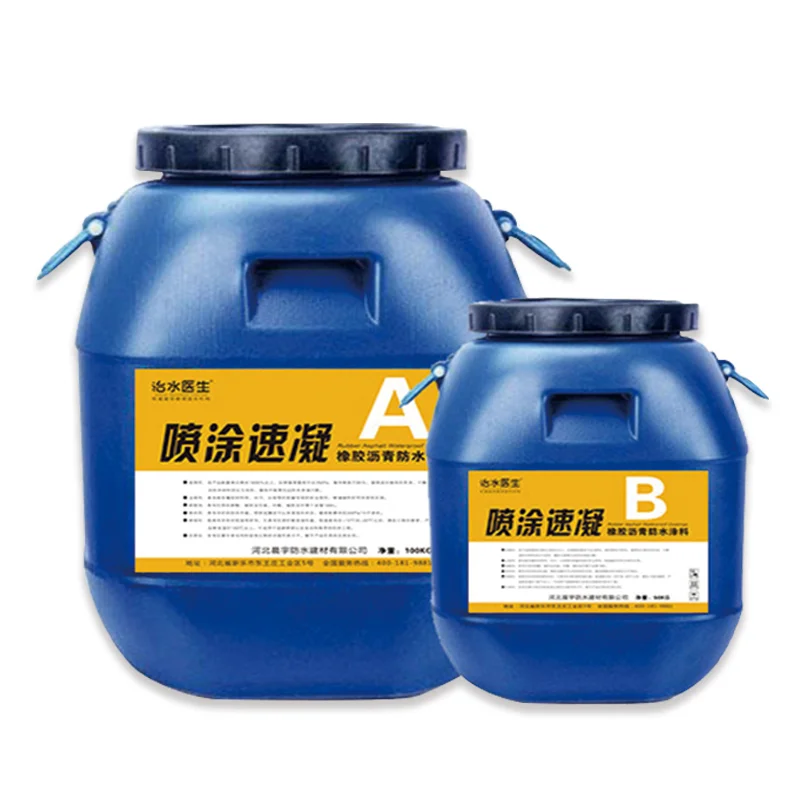 Распылитель быстросъемная резиновая Водонепроницаемая краска