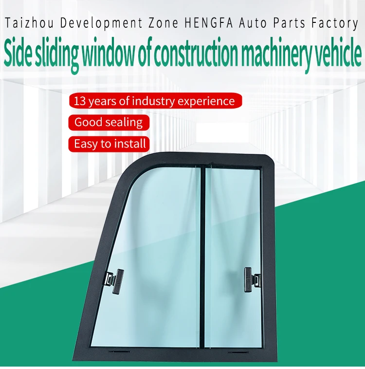 factory outlets Side sliding window construction machinery vehicle van sliding windows with fram